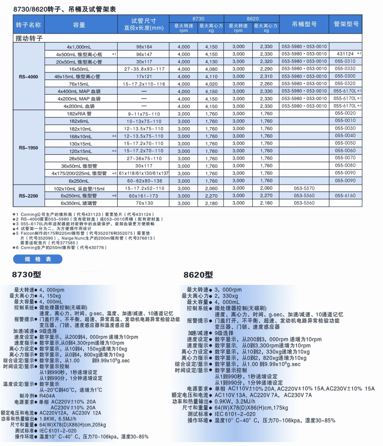 2-21123110103M63.png