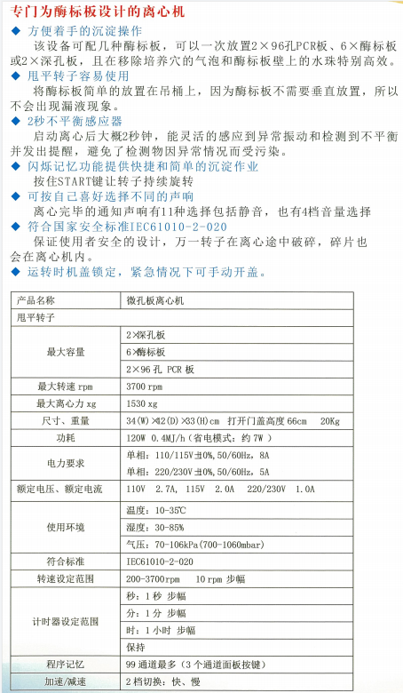 2-22010G021093U.png
