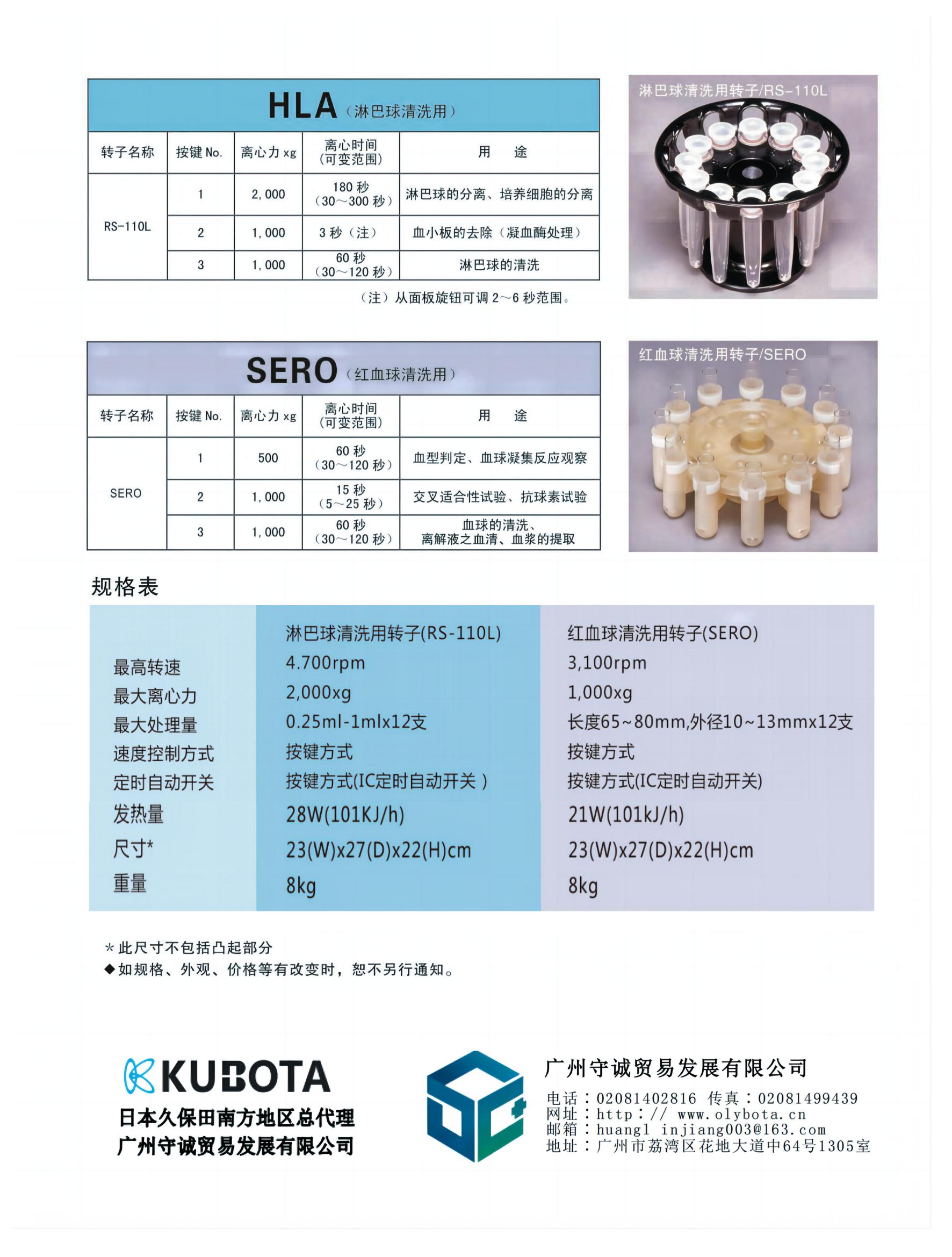 KA-2200中文彩页2025_02.jpg